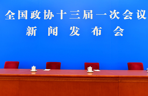 全國政協(xié)十三屆一次會議新聞發(fā)布會今日召開。人民網(wǎng)記者 于凱攝