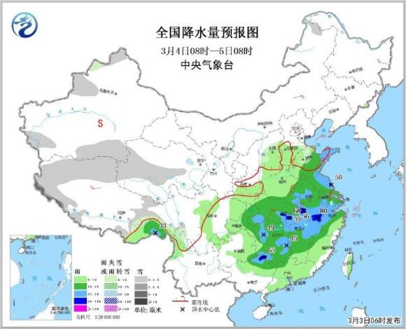 圖3 全國降水量預(yù)報(bào)圖(3月4日08時(shí)-5日08時(shí))