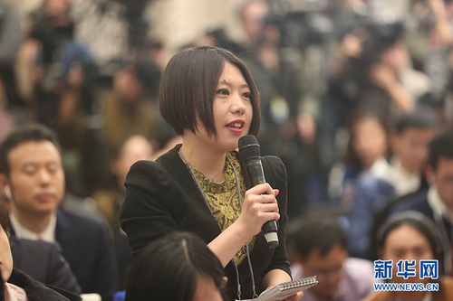 中國日報記者提問