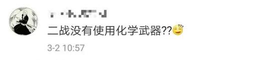 中國網友集體給美國大使館“上課” 發生了什么？