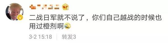 中國網友集體給美國大使館“上課” 發生了什么？