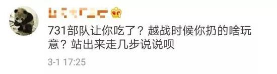 中國網友集體給美國大使館“上課” 發生了什么？
