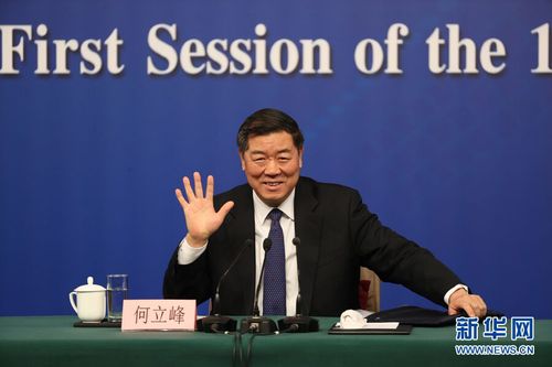 十三屆全國(guó)人大一次會(huì)議新聞中心3月6日上午10時(shí)在梅地亞中心多功能廳舉行記者會(huì)，國(guó)家發(fā)展和改革委員會(huì)主任何立峰、副主任張勇、副主任寧吉喆就“創(chuàng)新和完善宏觀調(diào)控，推動(dòng)高質(zhì)量發(fā)展”相關(guān)問(wèn)題回答中外記者提問(wèn)。圖為國(guó)家發(fā)展和改革委員會(huì)主任何立峰。新華網(wǎng)中國(guó)政府網(wǎng) 翟子赫 攝