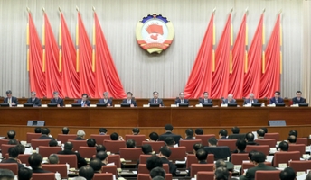 全國政協十三屆一次會議主席團舉行第二次會議 汪洋主持
