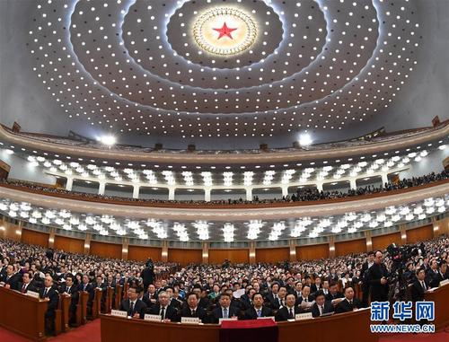 3月13日，十三屆全國人大一次會(huì)議在北京人民大會(huì)堂舉行第四次全體會(huì)議。