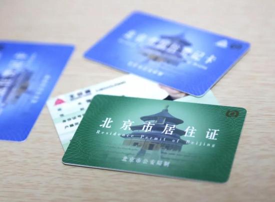 特大城市租房人口有望落戶(hù) 教育醫(yī)療住房將有保障