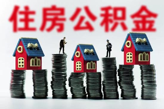 特大城市租房人口有望落戶(hù) 教育醫(yī)療住房將有保障