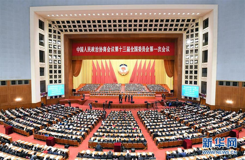 　　3月15日，全國政協(xié)十三屆一次會議在北京人民大會堂舉行閉幕會。新華社記者 燕雁 攝