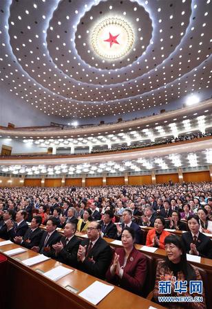 　3月15日，全國政協十三屆一次會議在北京人民大會堂舉行閉幕會。2