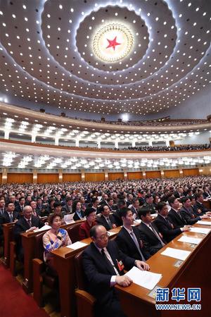 3月15日，全國政協十三屆一次會議在北京人民大會堂舉行閉幕會。