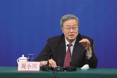 2018年3月9日，時(shí)任中國人民銀行行長周小川就“金融改革與發(fā)展”相關(guān)問題回答中外記者提問。新京報(bào)記者 侯少卿 攝