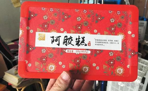 ▲3 月5日，東阿魯御公司給深圳太太藥業代生產的塑料盒包裝阿膠糕，廠家介紹該產品以牛皮制成的黃明膠塊為原料。    新京報記者 大路 攝