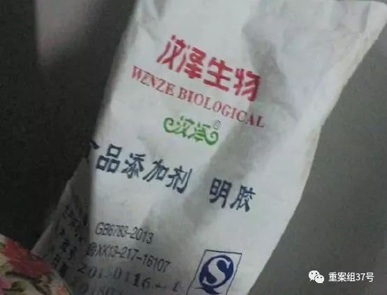 ▲3月5日，東阿祥云堂公司熬膠車間里，放著用于制作阿膠糕的袋裝明膠。    新京報(bào)記者 大路 攝