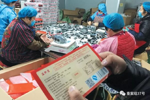 ▲3月5日，東阿祥云堂公司，工人們正將散裝“阿膠糕”裝進(jìn)塑料包裝盒內(nèi)，這批“阿膠糕”系貼牌生產(chǎn)。    新京報(bào)記者 大路 攝