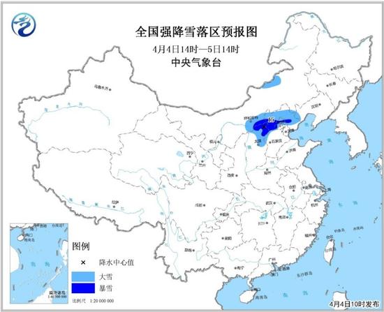 中央氣象臺發布暴雪預警：京冀晉蒙局地有暴雪