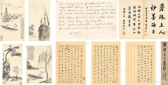 《曼殊上人墨玅》 水墨絹本 十五開共廿二幀冊 尺寸不一 拍前估價：HK$ 180，000-250，000 成交價：2881.35萬港幣