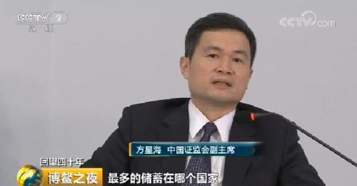 一文梳理：博鰲傳出四大重磅信號！權威解讀來了