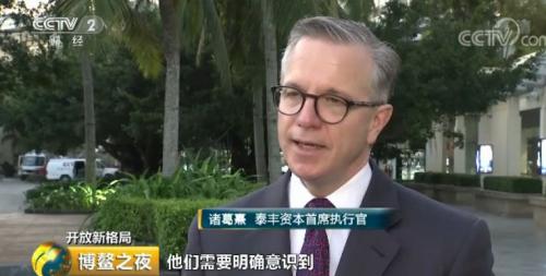 一文梳理：博鰲傳出四大重磅信號！權威解讀來了
