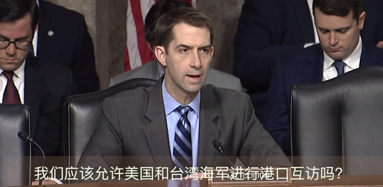 美候任太平洋司令:支持對臺軍售 但反對同中國開戰