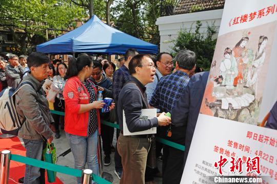 許多郵迷排隊(duì)等待購買《紅樓夢系列畫稿冊》郵品。　殷立勤 攝
