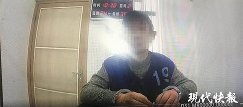 銀行員工騙客戶200余萬(wàn)投入賭局 還不上錢(qián)投案自首