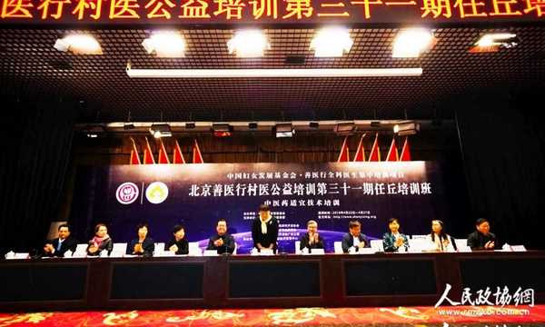 4月２２號(hào)上午，第十屆、十一屆全國(guó)政協(xié)副主席張梅穎到河北省任丘市參加民盟中央與中國(guó)婦女發(fā)展基金會(huì)善醫(yī)行村醫(yī)公益全科醫(yī)生培訓(xùn)第三十一期任丘培訓(xùn)班開(kāi)班活動(dòng)。呂平平攝影
