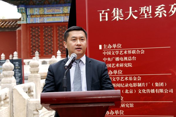 碧桂園集團副總裁兼總設計師黃宇奘發(fā)言