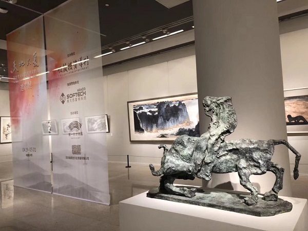 展廳現場