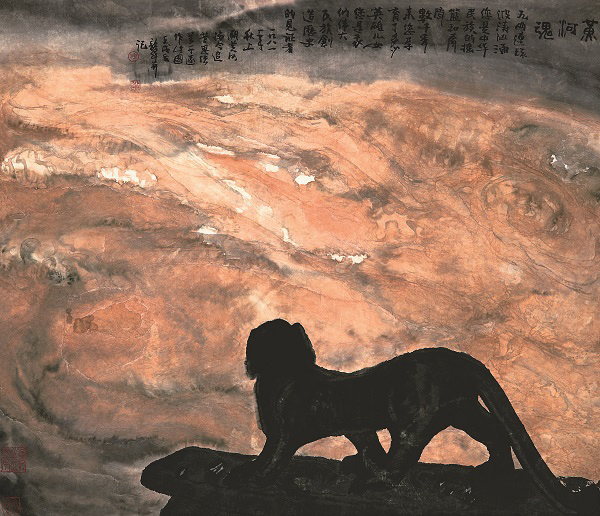 周韶華 《黃河魂》 紙本水墨 80X94CM 1982年