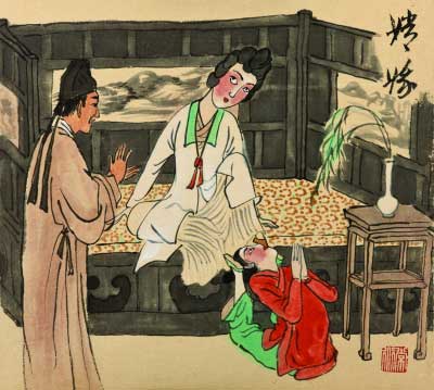 聊齋（國(guó)畫） 25×23厘米   1986年   王秉復(fù)
