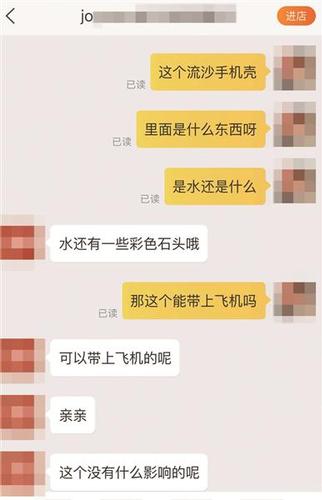 點擊進入下一頁