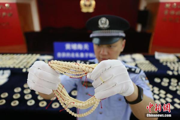 圖為黃埔海關查獲的走私象牙制品。