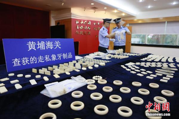 圖為黃埔海關查獲的走私象牙制品。2
