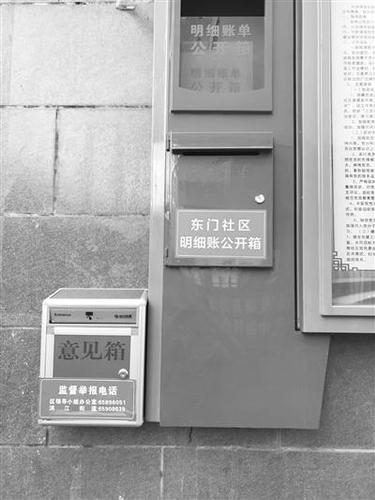 新安裝的意見(jiàn)箱投遞口離地面約1.5米