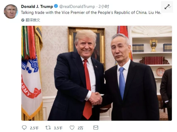 從奉陪到底到不打貿易戰(zhàn) 中美態(tài)度何以轉變?