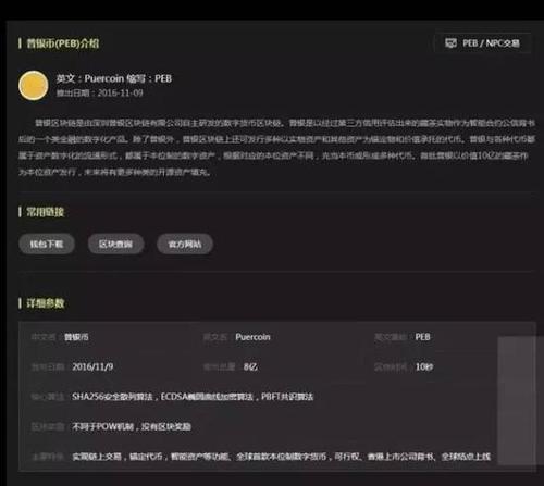 3000多人被騙3億元！又一龐氏騙局曝光