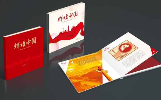 《輝煌中國》郵冊 圖右頁面為“時(shí)代之問”，配《中國共產(chǎn)黨第十九次全國代表大會(huì)》小型張