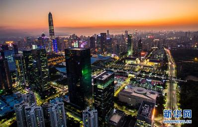從追趕時代到引領時代——從深圳發展奇跡看中國改革開放40年