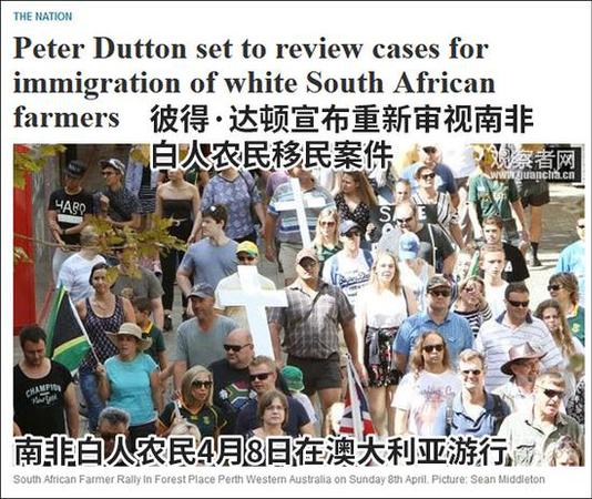 南非213名白人農民稱遭種族迫害 澳大利亞樂意接收