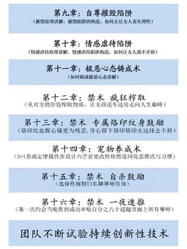 點(diǎn)擊進(jìn)入下一頁(yè)
