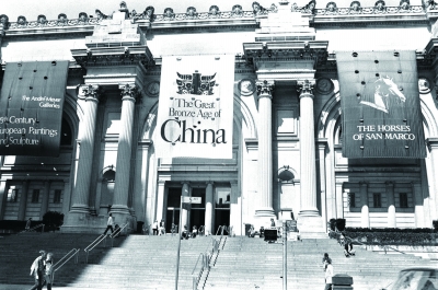1980年4月12日至7月9日，“偉大的中國青銅時代”展覽赴美國紐約大都會藝術博物館展出，博物館門口懸掛起巨幅展覽海報。