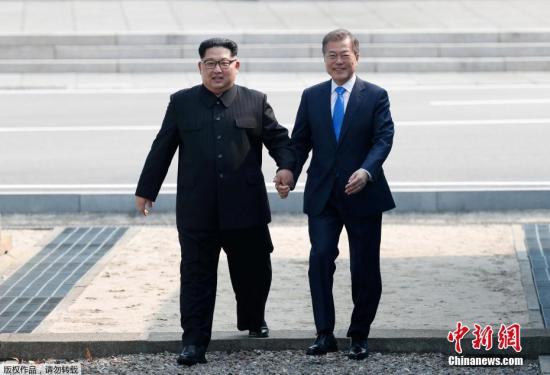 資料圖：4月27日上午，朝鮮最高領(lǐng)導(dǎo)人金正恩從板門店跨越軍事分界線，與韓國總統(tǒng)文在寅握手，實現(xiàn)初次會面。