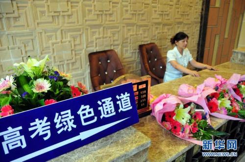 資料圖：高考房。新華社發(fā)(李向雨 攝)圖片來(lái)源：新華網(wǎng)