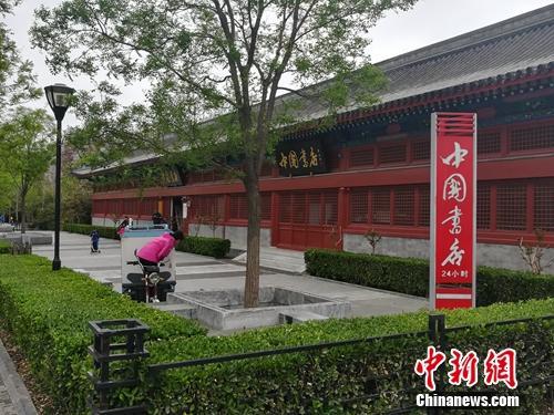 點(diǎn)擊進(jìn)入下一頁(yè)