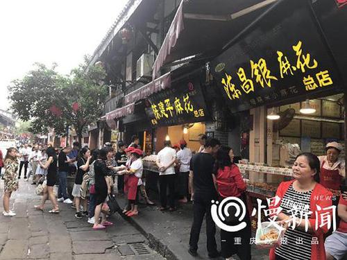 網紅麻花委托加工廠被曝臟亂差 公司:封存產品
