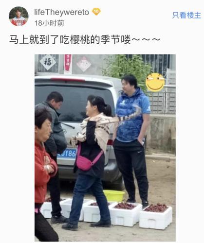 前國(guó)門街頭賣櫻桃：我不慘，只想讓家人過(guò)得更好