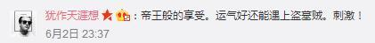 點(diǎn)擊進(jìn)入下一頁(yè)