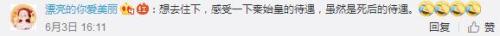 點(diǎn)擊進(jìn)入下一頁(yè)