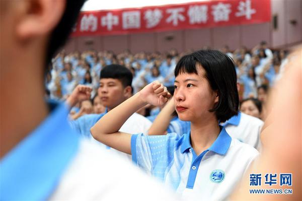 5月24日，上合青島峰會會議志愿者在出征儀式上宣誓