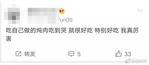 16歲女孩舉報父親吸毒 父親出獄后發文找她引爭議